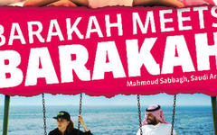 Cartelera de Jueves: "Barakah se encuentra a Barakah”
